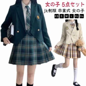 5点セット 卒業式 入学式 キッズ スーツ フォーマルスーツ 女の子 jk制服 入学式スーツ 高校生 小学生 小学校 女子高生 卒業式 入学式 ジ