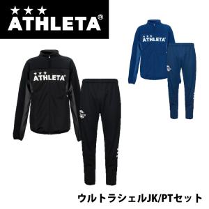 Athleta ジャージ 上下の通販 Au Pay マーケット