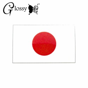 タトゥーシール 日本 JAPAN 国旗 応援 カラーアート 3枚セット (GT-572) Tattoo フェイクタトゥーシール トライバル (ゆうパケット対応)