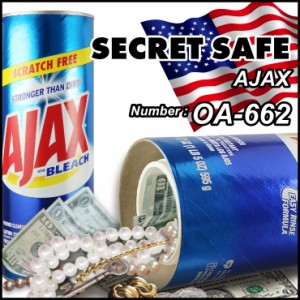 隠し金庫 洗剤ペーパー缶型 『シークレットセーフ AJAX』 セーフティボックス (OA-662) アメリカン 雑貨 タンス貯金 へそくり 防犯