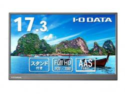 【新品/取寄品/代引不可】17.3型フルHD対応モバイルディスプレイ LCD-YC172AX