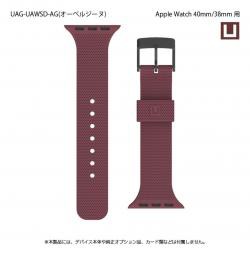 【新品/取寄品/代引不可】UAG製 U by UAG DOT オーベルジーヌ Apple Watch 40/38mm用バンド U