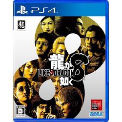 【新品/在庫あり】[PS4ソフト] 龍が如く8 [PLJM-17302] *早期購入特典付