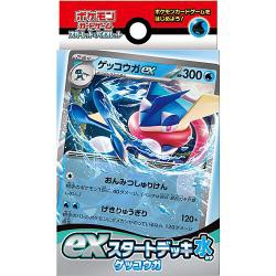 【新品/在庫あり】TCG ポケモンカードゲーム スカーレット＆バイオレット exスタートデッキ 水 ゲッコウガ