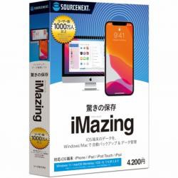 【新品/取寄品/代引不可】iMazing iOS1台用 パッケージ版 0000300010