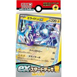 【新品/在庫あり】TCG ポケモンカードゲーム スカーレット＆バイオレット exスタートデッキ 雷 ミライドン