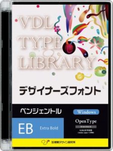 【新品/取寄品/代引不可】VDL TYPE LIBRARY デザイナーズフォント Windows版 Open Type ペンジェ