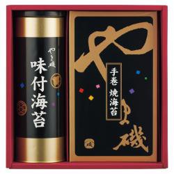 【新品/取寄品/代引不可】【特選商品6】やま磯 味付海苔･手巻焼海苔詰合せ   潮-20