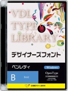 【新品/取寄品/代引不可】VDL TYPE LIBRARY デザイナーズフォント Windows版 Open Type ペンレデ