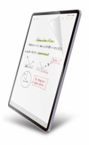 【新品/取寄品/代引不可】iPad mini 第6世代(2021年モデル)/保護フィルム/ペーパーライク/反射防止/文字用/なめ