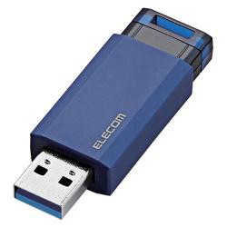 【新品/取寄品】USBメモリー/USB3.1(Gen1)対応/ノック式/オートリターン機能付/128GB/ブルー MF-PKU3