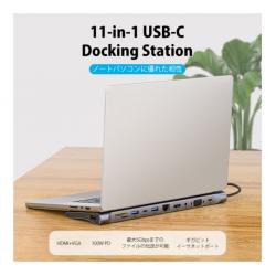 【新品/取寄品/代引不可】11-in-1 USB-C ノートパソコンの下に置けるドッキングステーション 0.25m Gray メ