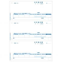 【新品/取寄品/代引不可】合計請求書 3面 インボイス対応 BP1431