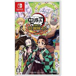 【新品/在庫あり】[ニンテンドースイッチ ソフト] 鬼滅の刃 目指せ！最強隊士！ [HAC-P-BAPRA] *早期購入特典付