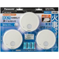 【新品/取寄品】Panasonic 住宅用火災警報器 けむり当番薄型2種 SHK7030139P [3個入り][電池式・移報接点