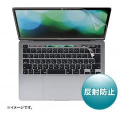 【新品/取寄品/代引不可】Apple 13インチMacBook Pro Touch Bar搭載2020年モデル用液晶保護反射防止