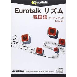 【新品/取寄品】Eurotalk リズム 韓国語(オーディオCD)