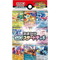 【新品/在庫あり】TCG ポケモンカードゲーム スカーレット＆バイオレット おまかせexスタートデッキ