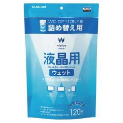 【新品/取寄品/代引不可】ウェットティッシュ/液晶用/詰替/120枚 WC-DP120SP4