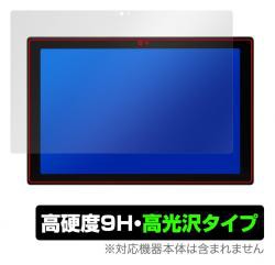 【新品/取寄品/代引不可】OverLay 9H Brilliant for ASUS Chromebook CM30 Detac