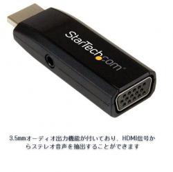 【新品/取寄品/代引不可】HDMI - VGA変換コンパクトアダプタ/コンバータ (オーディオ対応) HD2VGAMICRA