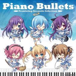 【新品/取寄品】Piano Bullets -Frontwing Acoustic Selection-