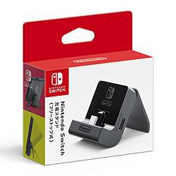 【新品/在庫あり】[ニンテンドースイッチ 周辺機器] Nintendo Switch充電スタンド（フリーストップ式） [HAC-