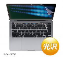 【新品/取寄品/代引不可】Apple 13インチMacBook Pro Touch Bar搭載2020年モデル用液晶保護光沢フィ