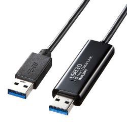 【新品/取寄品/代引不可】ドラッグ&ドロップ対応USB3.0リンクケーブル(Mac/Windows対応) KB-USB-LINK