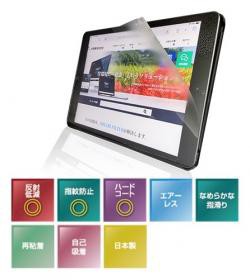 【新品/取寄品/代引不可】抗菌・抗ウイルスフィルム LUM iPad10.2専用 LUM-102IPAD