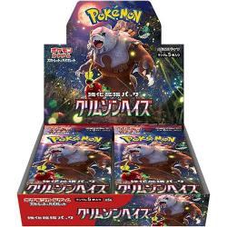 【新品/在庫あり】TCG ポケモンカードゲーム スカーレット&バイオレット 強化拡張パック クリムゾンヘイズ 1ボックス販売(3