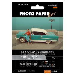 【新品/取寄品/代引不可】写真用紙/写真用アートペーパー/マット/エアリウォーム/ハガキ/30枚 EJK-AWH30