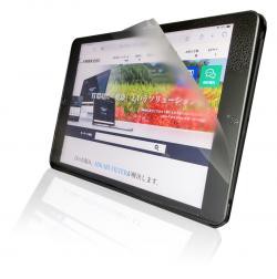 【新品/取寄品/代引不可】抗ウィルス リケガードフィルム iPad10.2 型抜き ZERI-IPAD102