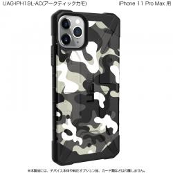 【新品/取寄品/代引不可】UAG iPhone 11 Pro Max PATHFINDER SE CAMO Case(アークティ