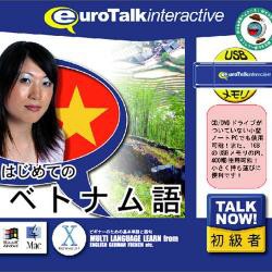 【新品/取寄品】Talk Now! はじめてのベトナム語USBメモリ版