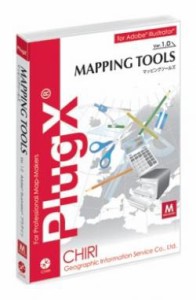 【新品/取寄品/代引不可】PlugX-Mapping Tools1 5ライセンスパック(Mac) 