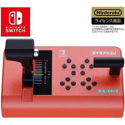 【新品/在庫あり】[ニンテンドースイッチ 周辺機器] ズイキマスコン レッド [ZKNS-011]