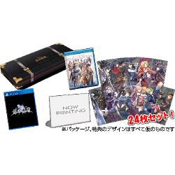 【新品/在庫あり】[PS4ソフト] 英雄伝説 創の軌跡 プラチナマイスターボックス [NW10108110] *初回特典付