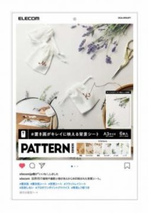 【新品/取寄品/代引不可】撮影用背景シート/PATTERN/A3サイズ/6枚入 DGA-BPA3PT