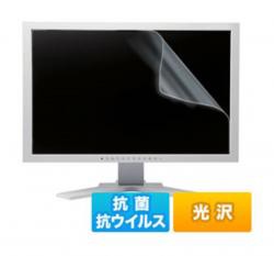 【新品/取寄品/代引不可】23.6インチワイド(16：9)対応液晶保護抗菌・抗ウイルス光沢フィルム LCD-ABVG236W