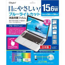 【新品/取寄品/代引不可】液晶保護フィルム ブルーライトカット 15.6インチワイド対応 SF-FLGBK156W