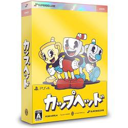 【新品/在庫あり】[PS4ソフト] Cuphead(カップヘッド) [PLJM-17211] *初回特典付