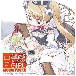 【新品/取寄品】迷惑メーリングGIRL./MOSAIC.WAV