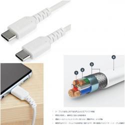 【新品/取寄品/代引不可】1m USB Type-C ケーブル ホワイト USB 2.0準拠データ&充電ケーブル RUSB2CC