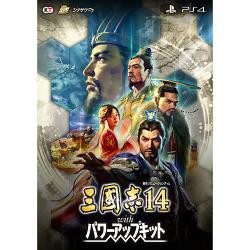 【新品/在庫あり】[PS4ソフト] 三國志14 with パワーアップキット [PLJM-16760]