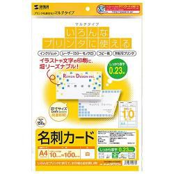 【新品/取寄品/代引不可】マルチ名刺カード(白・厚手) JP-MCMT02N