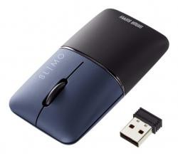 【新品/取寄品/代引不可】静音ワイヤレスブルーLEDマウス SLIMO(充電式・USB A) MA-WBS310NV
