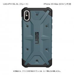 【新品/取寄品/代引不可】URBAN ARMOR GEAR社製iPhone XS Max PATHFINDER Case(スレー