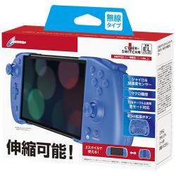 【新品/在庫あり】[ニンテンドースイッチ 周辺機器] サイバー ダブルスタイルコントローラー（SWITCH／SWITCH 有機E