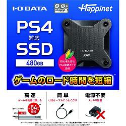 ssd 外付け 価格の通販｜au PAY マーケット